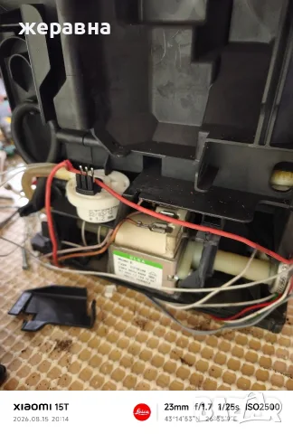Delonghi ECAM 24.110.SB, снимка 3 - Кафемашини - 55722550