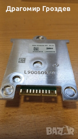 Модул Valeo L90088046 за Smart 453 / Смарт 453