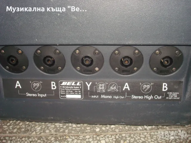 Bell V5SL Stereo-Subwoofer, снимка 3 - Други - 47331170