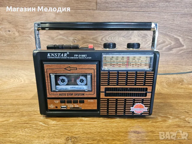 Радиокасетофон KNSTAR FP-319BT – Чисто нов, с Bluetooth, USB и SD