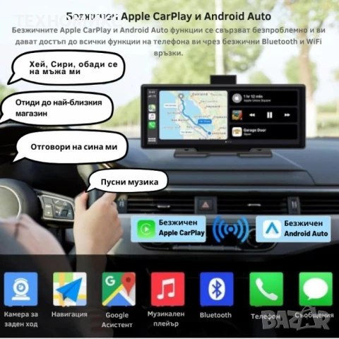 Безжичен екран за Carplay, 10,26-инчов IPS FHD сензорен екран, камера, снимка 11 - Аксесоари и консумативи - 51302262