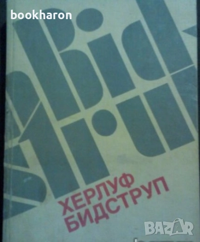 КНИГИ ЗА ИЗКУСТВА/СТЕНОПИСИ/ВЕЗБА/ПЛЕТИВО