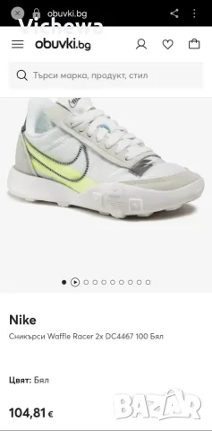 Оригинални маратонки nike, снимка 3 - Маратонки - 56018471