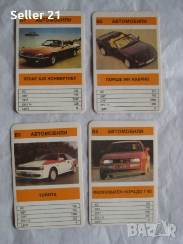 Карти за игра Квартет - с коли за деца, снимка 4 - Карти за игра - 51959802