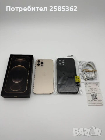 iPhone 12 Pro 128 GB Gоld / 100% Батерия / Перфектен