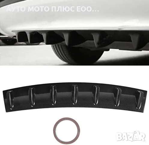 Универсален дифузьор CARBON/Добавка за задна броня 85см.