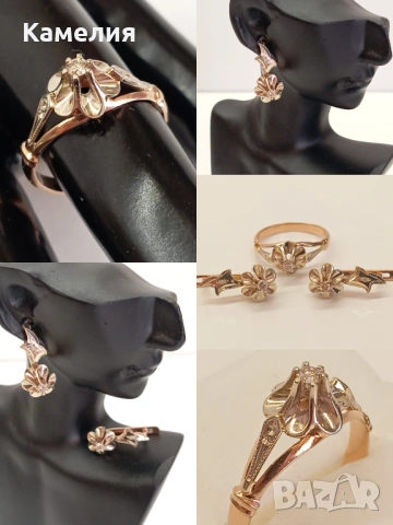 Руско злато 