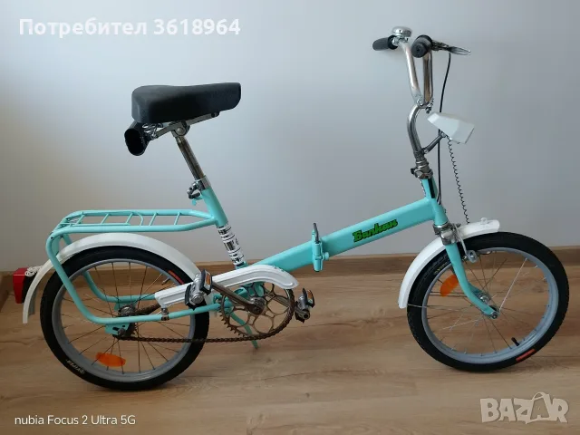 Колело Балканче 