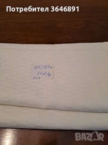 Покривки за маса, снимка 8 - Покривки за маси - 41870890