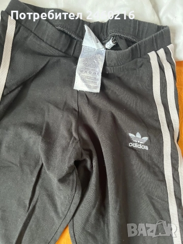 2 клина на adidas , снимка 6 - Клинове - 52488808