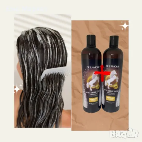 Шампоан конска опашка с кератин против косопад и бърз растеж на косата 700 мл 1+1 подарък, снимка 4 - Продукти за коса - 50109185