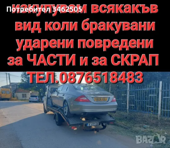 mercedes cls 320cdi 224кс