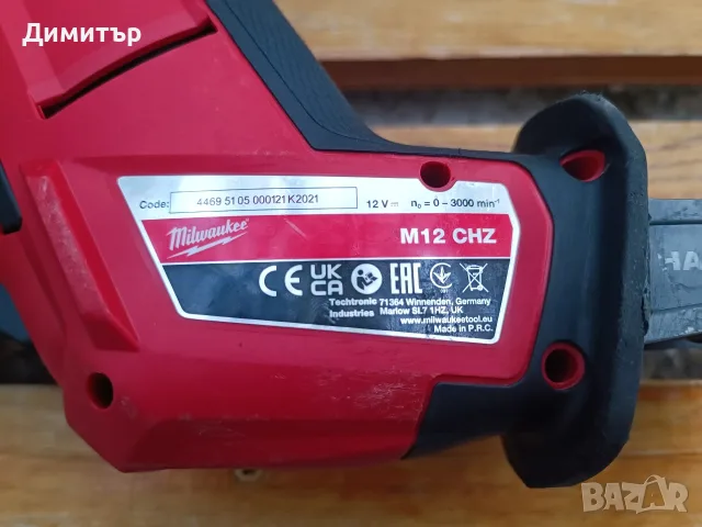 Milwaukee M12 CHZ тяло на безчетков саблен трион, снимка 5 - Триони и циркуляри - 56064540