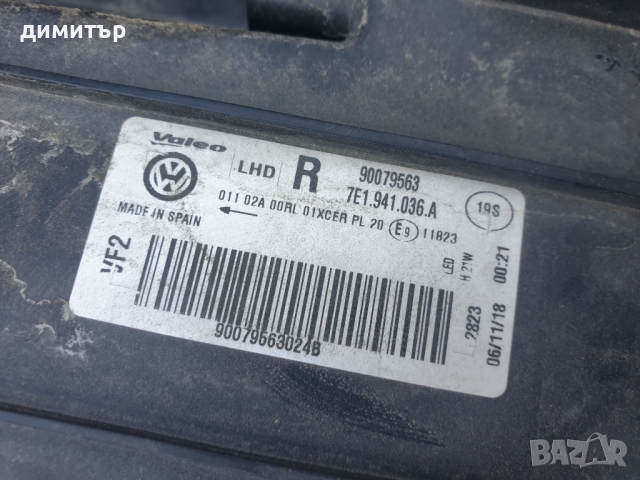 Десен фар за Volkswagen Transporter / caravelle / multivan T6 full led, снимка 4 - Части - 36255071