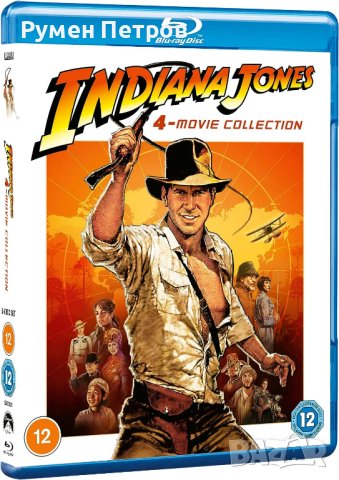 INDIANA JONES - 4 Movies Blu ray collection - издание в 5 диска - без БГ субтитри