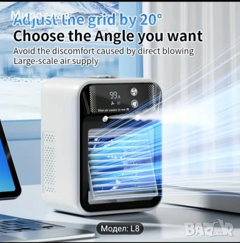 USB зареждащ се портативен климатик увлажнител и USB вентилатор КАПАЦИТЕТ НА БАТЕРИЯТА 3000mah, снимка 8 - Друга електроника - 51299559