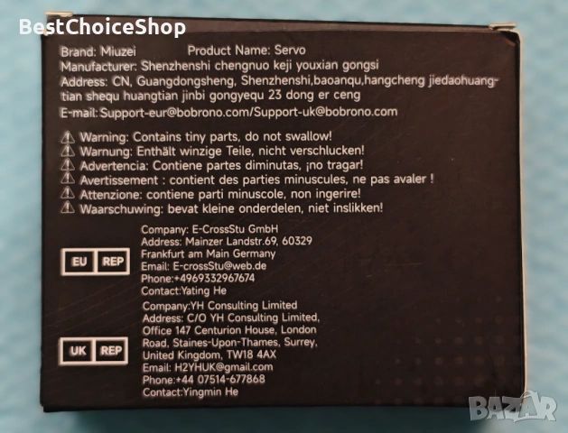 35кг Цифров Сервомеханизъм Водоустойчив Висок Въртящ Момент Метални Зъби – 270 Градуса, снимка 4 - Дронове и аксесоари - 53091568