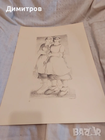 Алвару Кунял - Рисунки от затвора - Изкуство/Арт реплика, снимка 14 - Колекции - 53039347