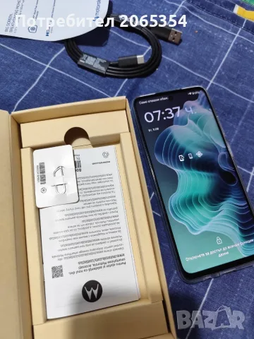 Motorola Moto g35 5G 256GB 4GB RAM Green 2г. Гаранция Йетел, снимка 8 - Motorola - 55721212