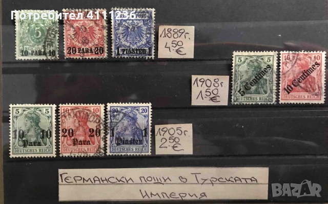 Немски пощи в чужбина , снимка 2 - Филателия - 53377960