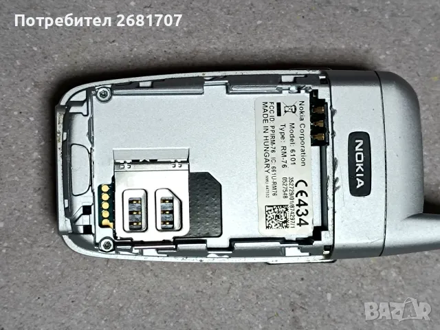 телефон Нокия 6101, снимка 3 - Nokia - 49007287