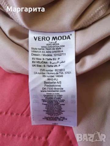 Рокли различни цветове по 18 лв всяка, снимка 3 - Рокли - 50036247