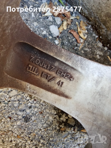  Джанти с гуми 17" 5х120, снимка 5 - Гуми и джанти - 51493767