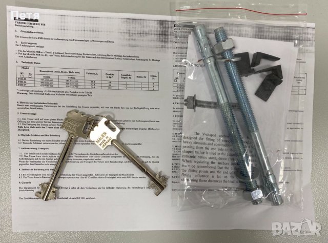 Сейф огнеупорен, снимка 5 - Друго - 44144061