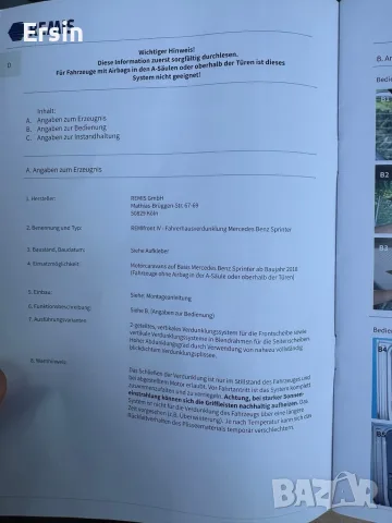 REMiS Remifront затъмняваща щора
За Mercedes - Sprinter за предния прозорец, снимка 10 - Къмпинг мебели - 55855811