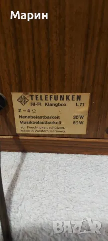 Лот колони 2, снимка 7 - Тонколони - 49785502