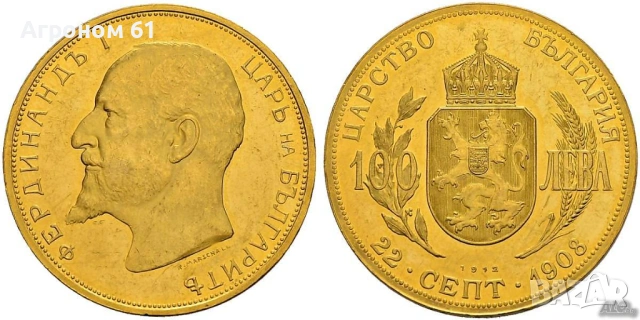 Късметлийска монета, снимка 4 - Нумизматика и бонистика - 53812506