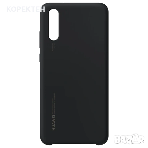 Huawei Silicone Cover Case - оригинален силиконов (TPU) калъф за Huawei P20 (черен)