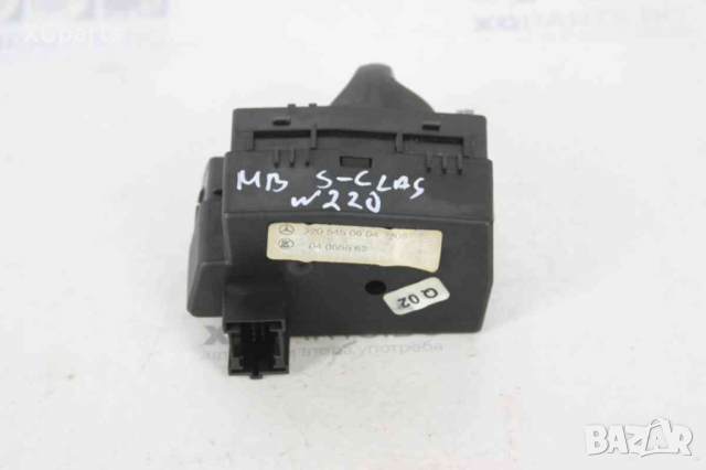 Ключ светлини за Mercedes S-class W220 (1998-2005) 2205450604, снимка 2 - Части - 44550921