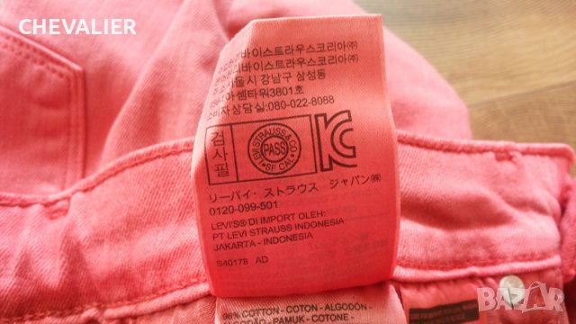 Levi's Women Jeans Размер W 30 дамски еластични дънки 16-57, снимка 16 - Дънки - 42656423