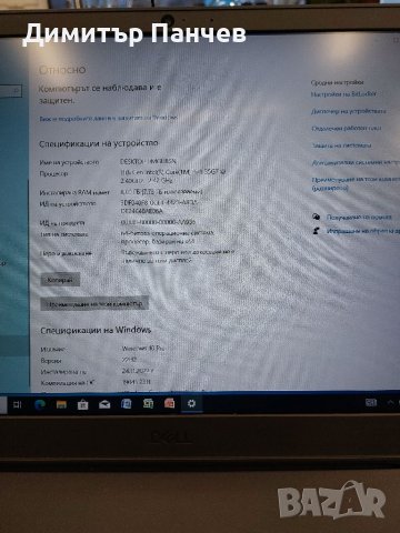 DELL Vastro 15 13000, снимка 6 - Лаптопи за работа - 38796890