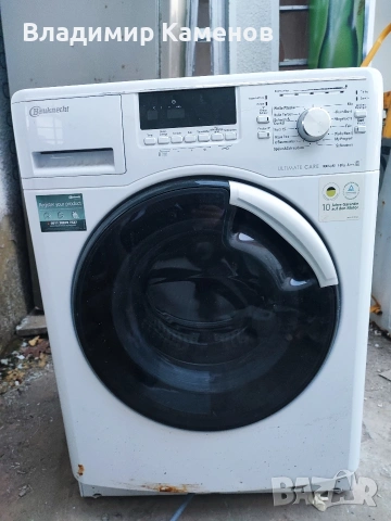 Пералня Bauknecht на части 