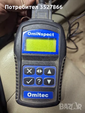 Авто диагностика OmiNSpect, снимка 1