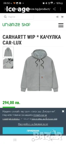 Carhartt Hoodie размер S, снимка 4 - Суичъри - 48610528