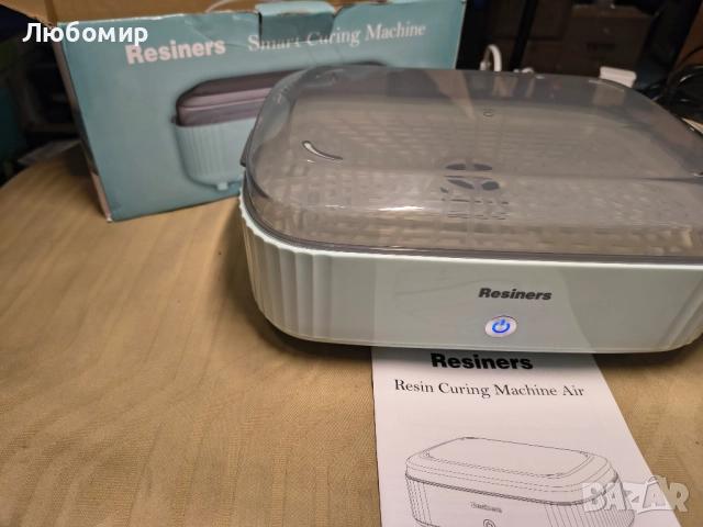 Машина за втвърдяване на смоли Resiners с по-голяма тава за стартер на смола, втвърдяващ , снимка 3 - Други инструменти - 52091769