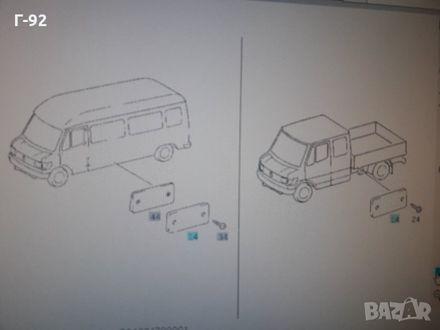 A0008262440**NEU**MERCEDES-BENZ**СВЕТЛООТРАЗИТЕЛ **, снимка 8 - Части - 36002523