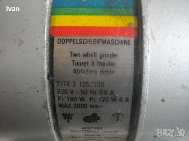 Немски Ел.Шмиргел Einhell-3000 об/мин-180W/120W-Старо Качество-Почти Нов-С Дървена Основа-Отличен, снимка 12 - Други инструменти - 41368474