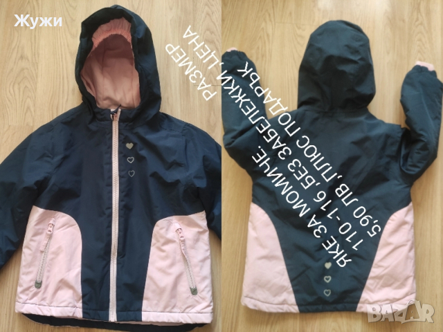 ДРЕХИ,ЧОРАПОГАЩНИЦИ И ОБУВКИ ЗА МОМИЧЕТА, снимка 3 - Чорапи - 49821317