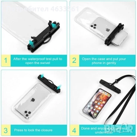 Херметичен калъф Fashy Dry Pack Phone , снимка 6 - Водни спортове - 52387340