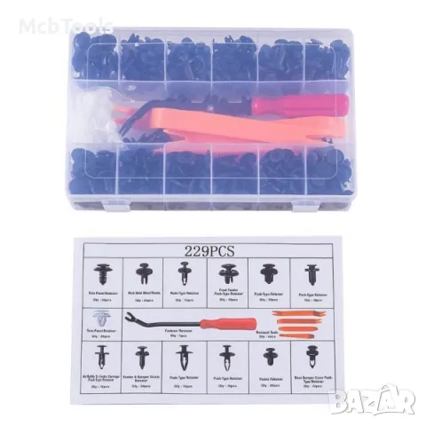 Комплект щипки + инструменти за кори/тапицерия за автомобил 229 части, снимка 3 - Други инструменти - 47792884