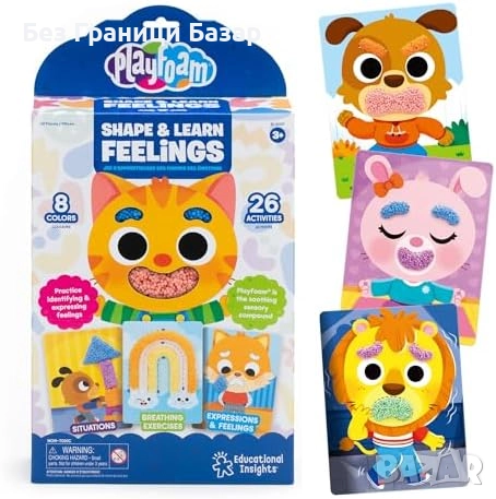 Нов Образователен Комплект Playfoam - Емоции, Игри, Учене 3+ деца коте