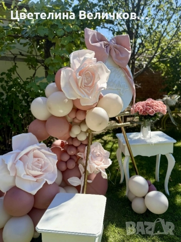 Украса за БАЛ, снимка 14 - Други услуги - 50574743