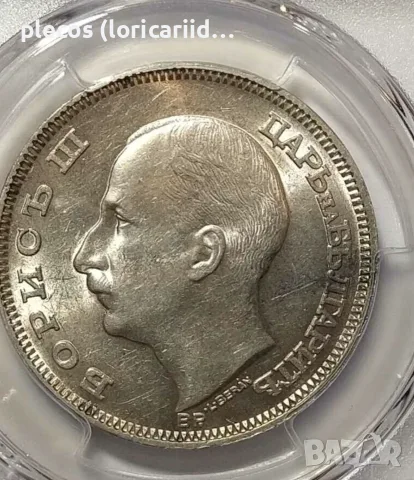 100 лева 1930 MS 62, снимка 2 - Нумизматика и бонистика - 55817189