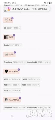 Джанти DEZENT 17 цола/Пежо/Ситроен/Опел /3008/Beyond/Grandland, снимка 9 - Гуми и джанти - 53120783