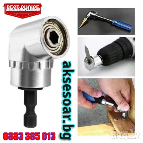 Комплект въртяща се магнитна ъглова отвертка на 105 градуса държач адаптер регулируеми накрайници, снимка 14 - Други инструменти - 53466809