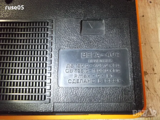 Радио транзистор "Вега - 404" съветски работещ, снимка 6 - Радиокасетофони, транзистори - 50393322